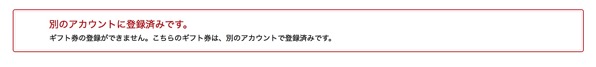 Banners_and_Alerts_と_無題のノート_—_Evernote_Plus.jpg Banners and Alerts と 無題のノート Evernote Plus