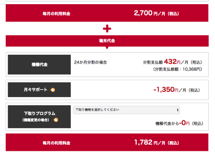 スクリーンショット 2017-07-17 8.41.23.png スクリーンショット 2017 07 17 8 41 23