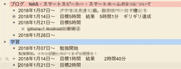 スクリーンショット_2018-01-25_7_49_44.jpg スクリーンショット 2018 01 25 7 49 44