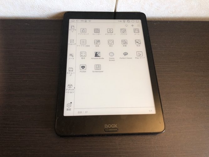 BOOX Nova Pro Eink Android6.0 タブレット