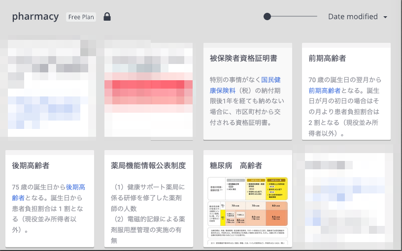 Image from Gyazo