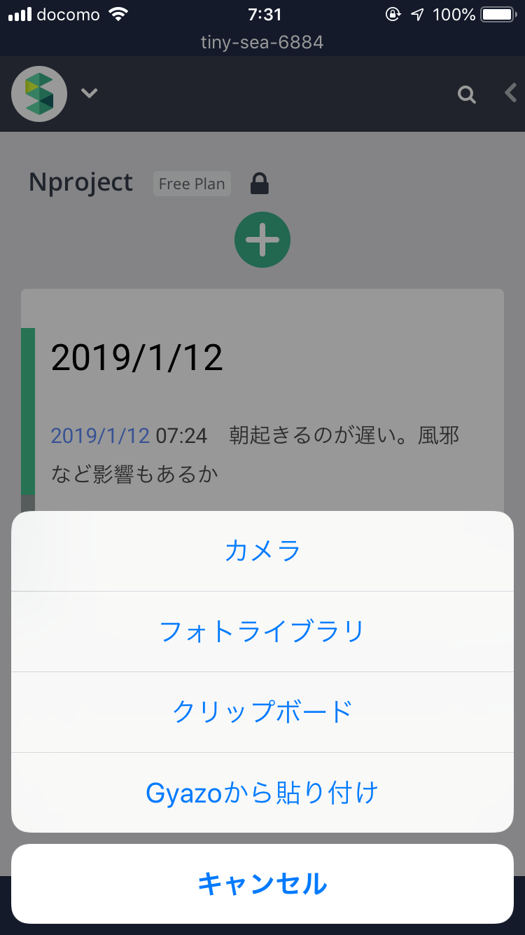 Image from Gyazo