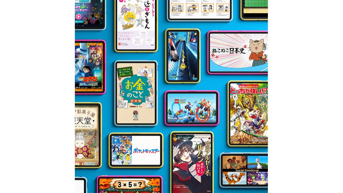 Amazon Kids+で使える本・動画・アプリの画面